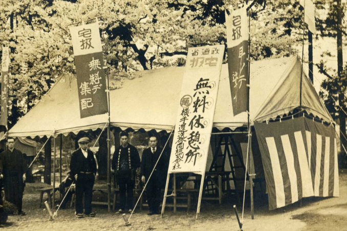 老舗としての信頼と誇り