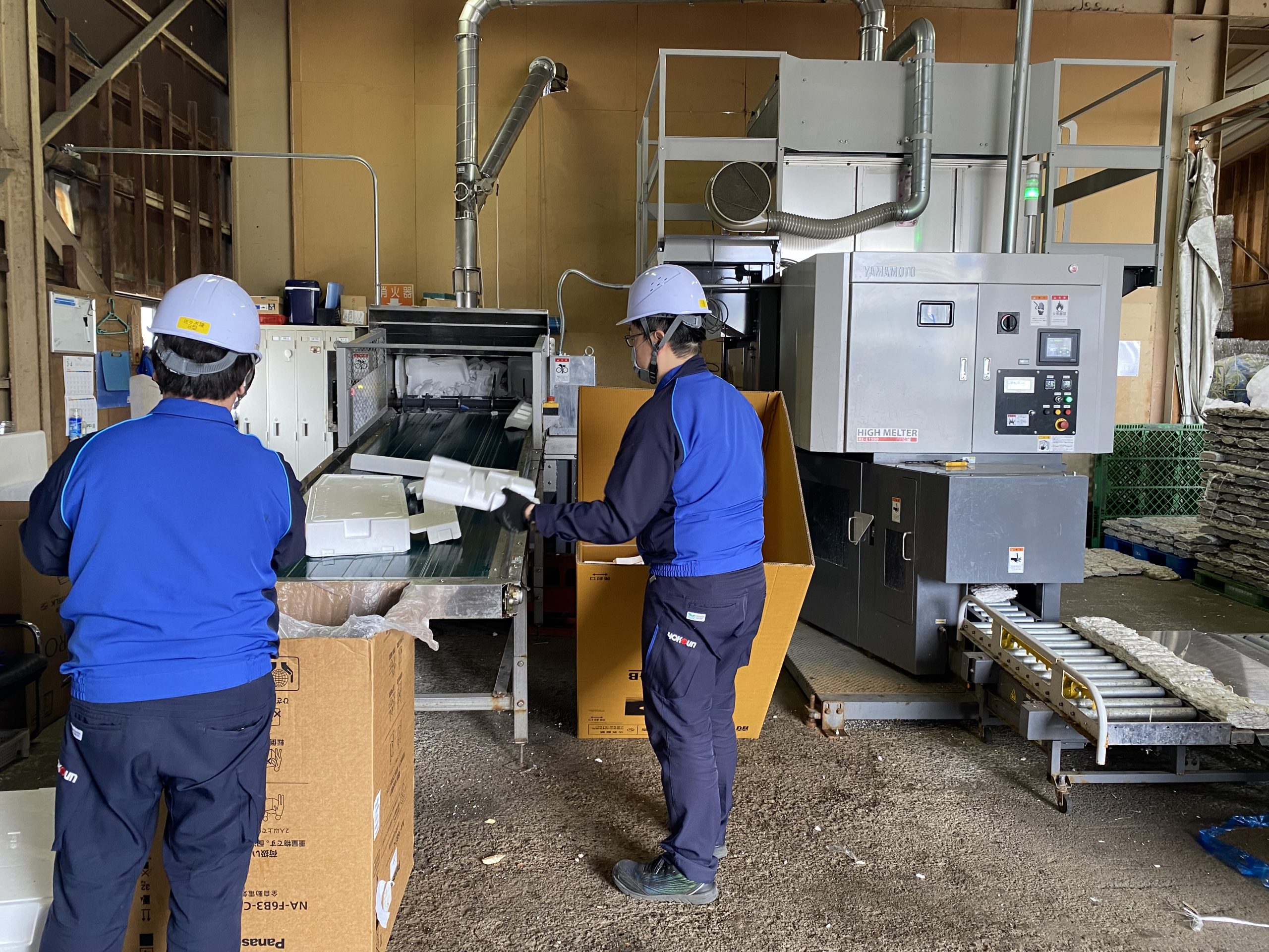 発泡スチロールリサイクルイメージ